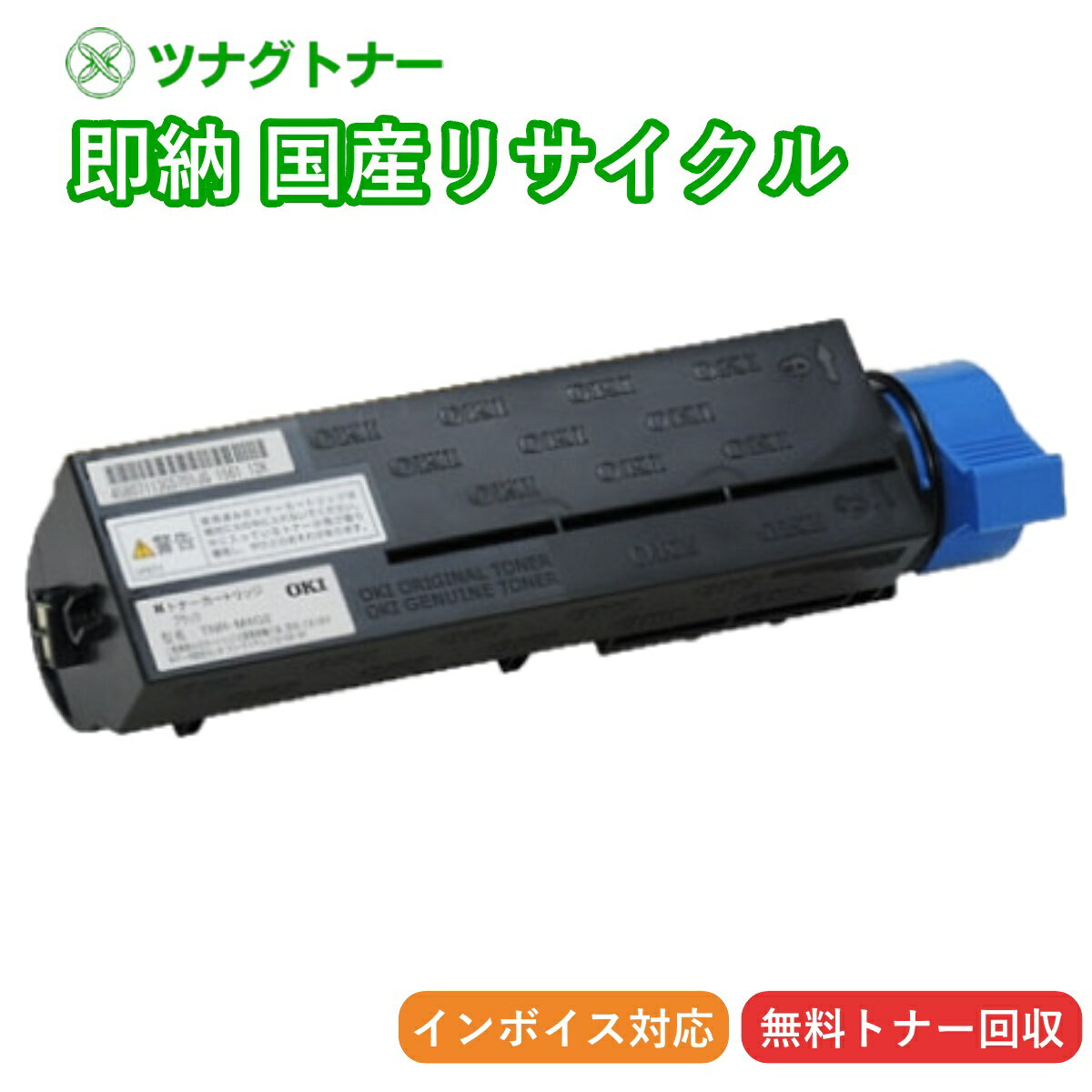 ĥʥȥʡ㤨֡ڹ񻺺ʡTNR-M4G2 ȥʡȥå ǡ OKI ¨Ǽꥵȥʡ COREFIDO ե B432dnwפβǤʤ4,820ߤˤʤޤ