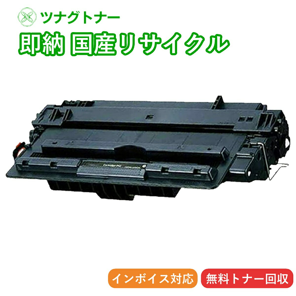 ĥʥȥʡ㤨֡ڹ񻺺ʡCRG-042H ȥʡȥå042H Υ Canon ¨ǼꥵȥʡפβǤʤ5,366ߤˤʤޤ