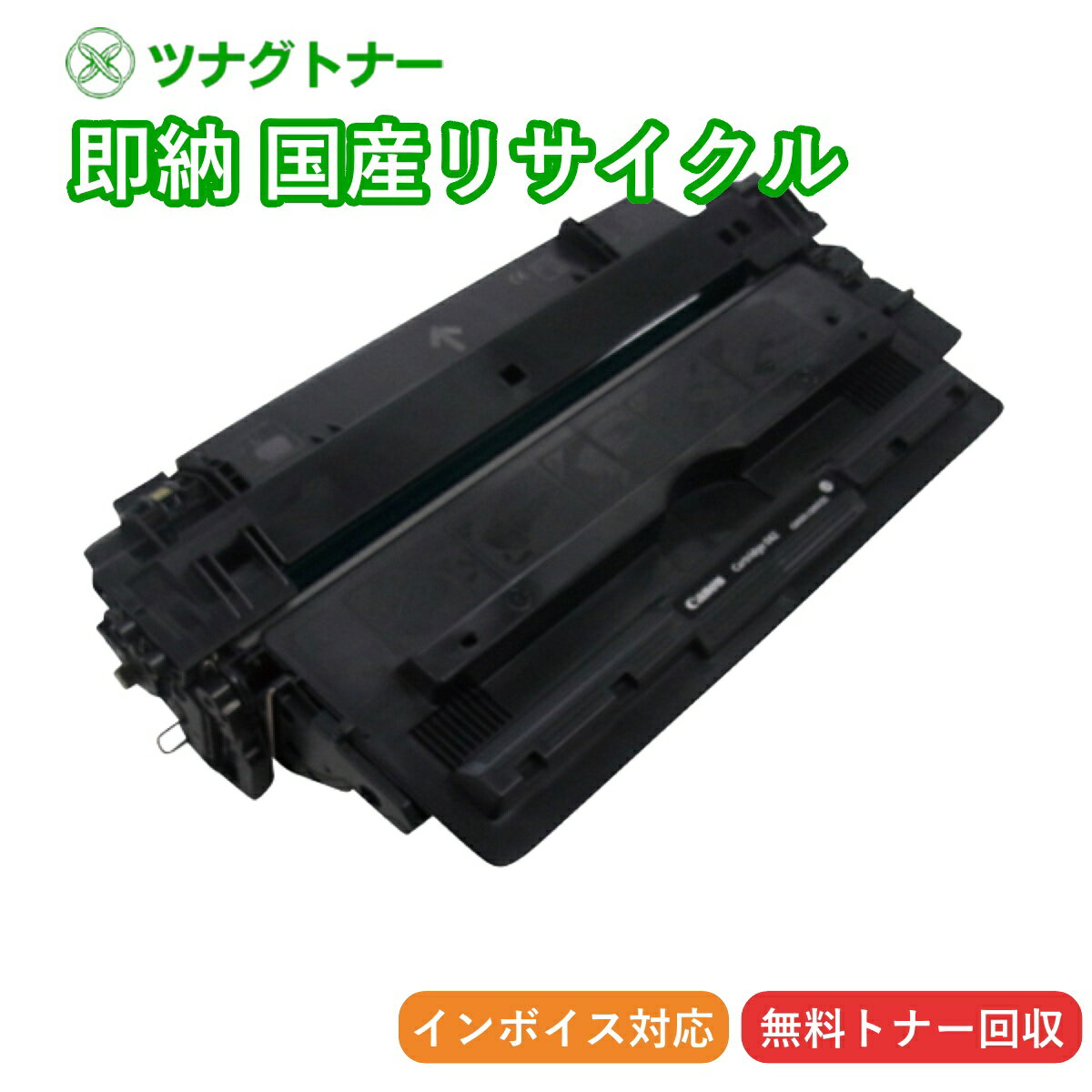 ĥʥȥʡ㤨֡ڹ񻺺ʡCRG-042 ȥʡȥå042 Υ Canon ¨Ǽꥵȥʡ 0466C001 Satera ƥ LBP441 LBP441e LBP442 LBP443iפβǤʤ4,477ߤˤʤޤ