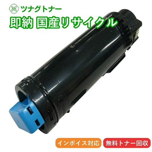 【国産再生品】CT202682 シアン トナーカートリッジ 富士フイルム(旧ゼロックス Xerox)用 即納リサイクルトナー DocuPrint CM310z CM310zII CP310dw CP310dwII 【国産再生品】CT202682 シアン トナーカートリッジ 富士フイルム(旧ゼロックス Xerox)用 即納リサイクルトナー DocuPrint CM310z CM310zII CP310dw CP310dwII