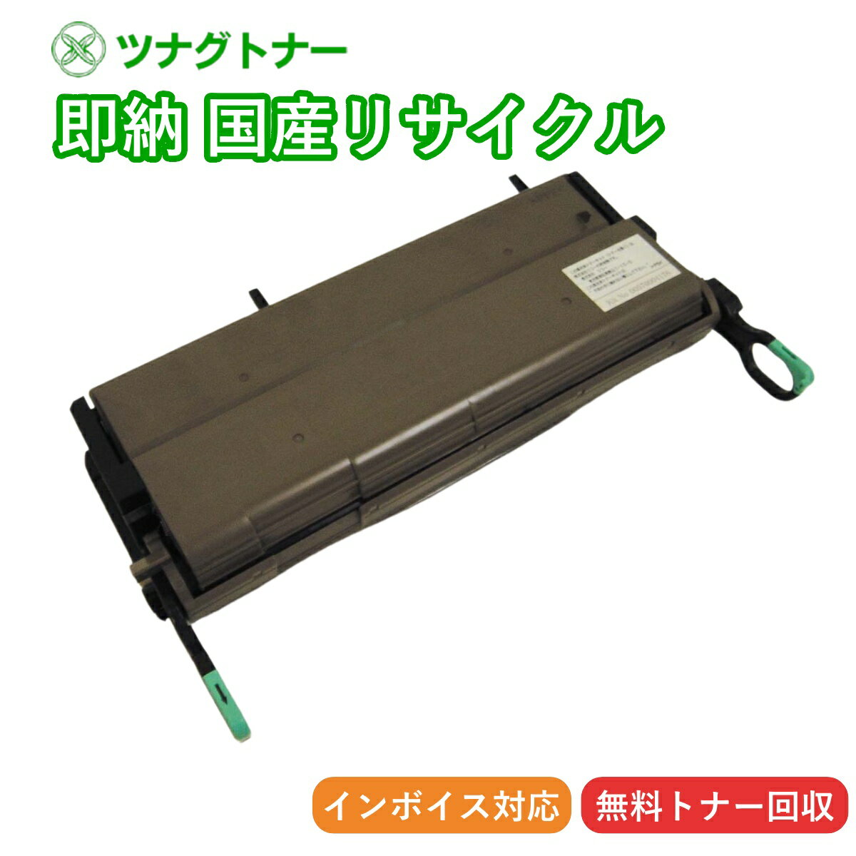 �ڹ񻺺����ʡ�imagio �����Υȥʡ����å� ������M �ꥳ�� Ricoh�� ¨Ǽ�ꥵ������ȥʡ� 600181 ���ޥ��� imagio MF1530 imagio MF1540