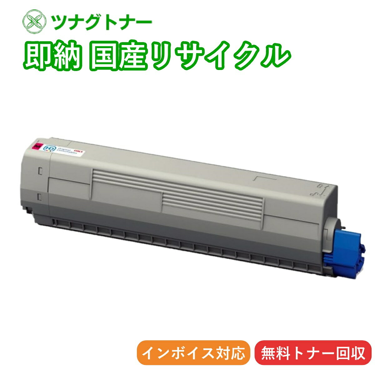 �ڹ񻺺����ʡ�TNR-C3LM2 �ޥ��� �ȥʡ������ȥ�å� ���ǡ��� OKI�� ¨Ǽ�ꥵ������ȥʡ� COREFIDO �����ե����� C811dn C811dn-T C841dn C841dn-PI MC843dnw MC843dnwv MC863dnw MC863dnwv MC883dnw MC883dnwv