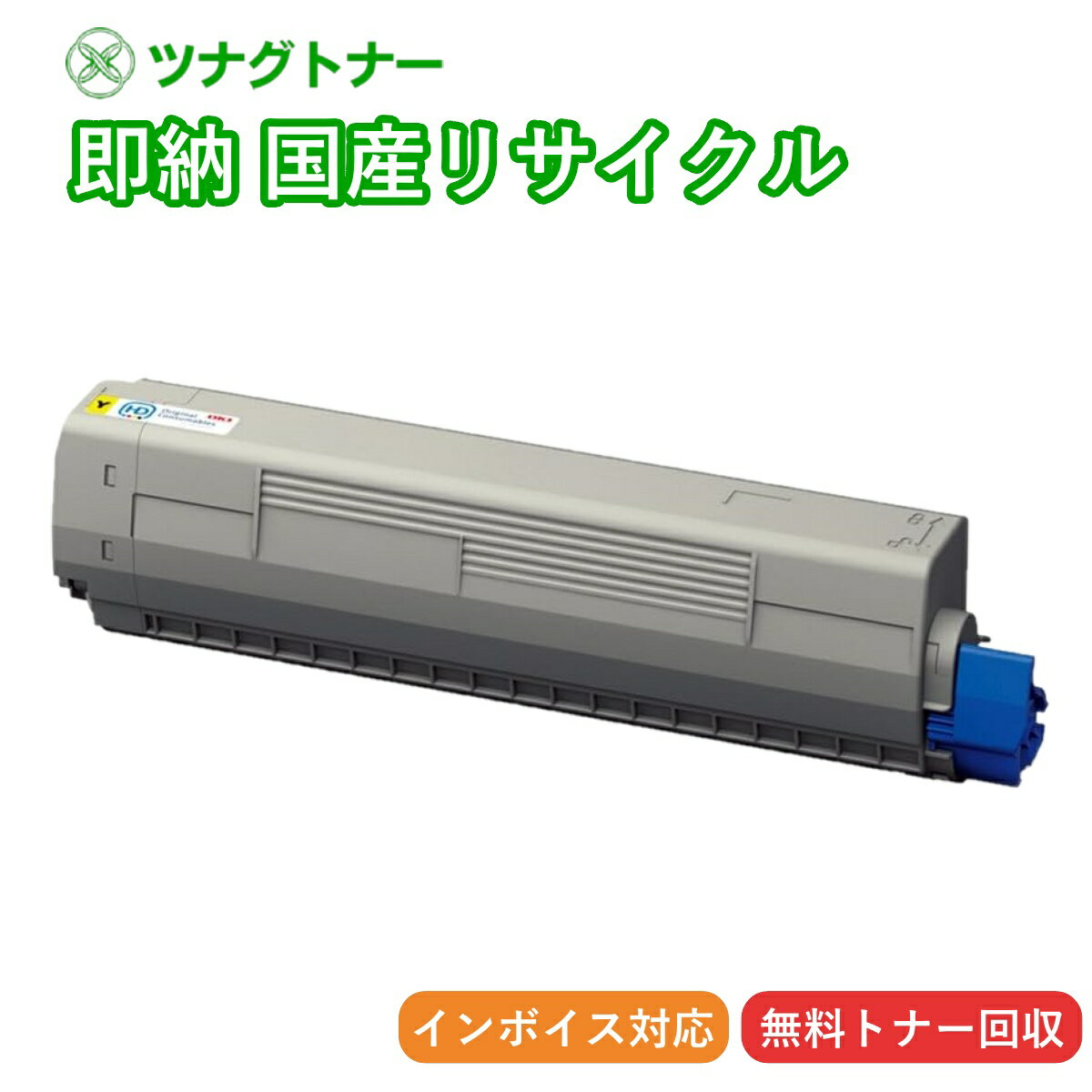 �ڹ񻺺����ʡ�TNR-C3LY2 �������� �ȥʡ������ȥ�å� ���ǡ��� OKI�� ¨Ǽ�ꥵ������ȥʡ� COREFIDO �����ե����� C811dn C811dn-T C841dn C841dn-PI MC843dnw MC843dnwv MC863dnw MC863dnwv MC883dnw MC883dnwv