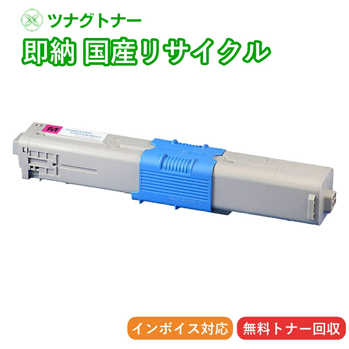 ڹ񻺺ʡTNR-C4KM2 ޥ ȥʡȥå ǡ OKI ¨Ǽꥵȥʡ COREFIDO ե C511dn C531dn MC562dn MC562dnw