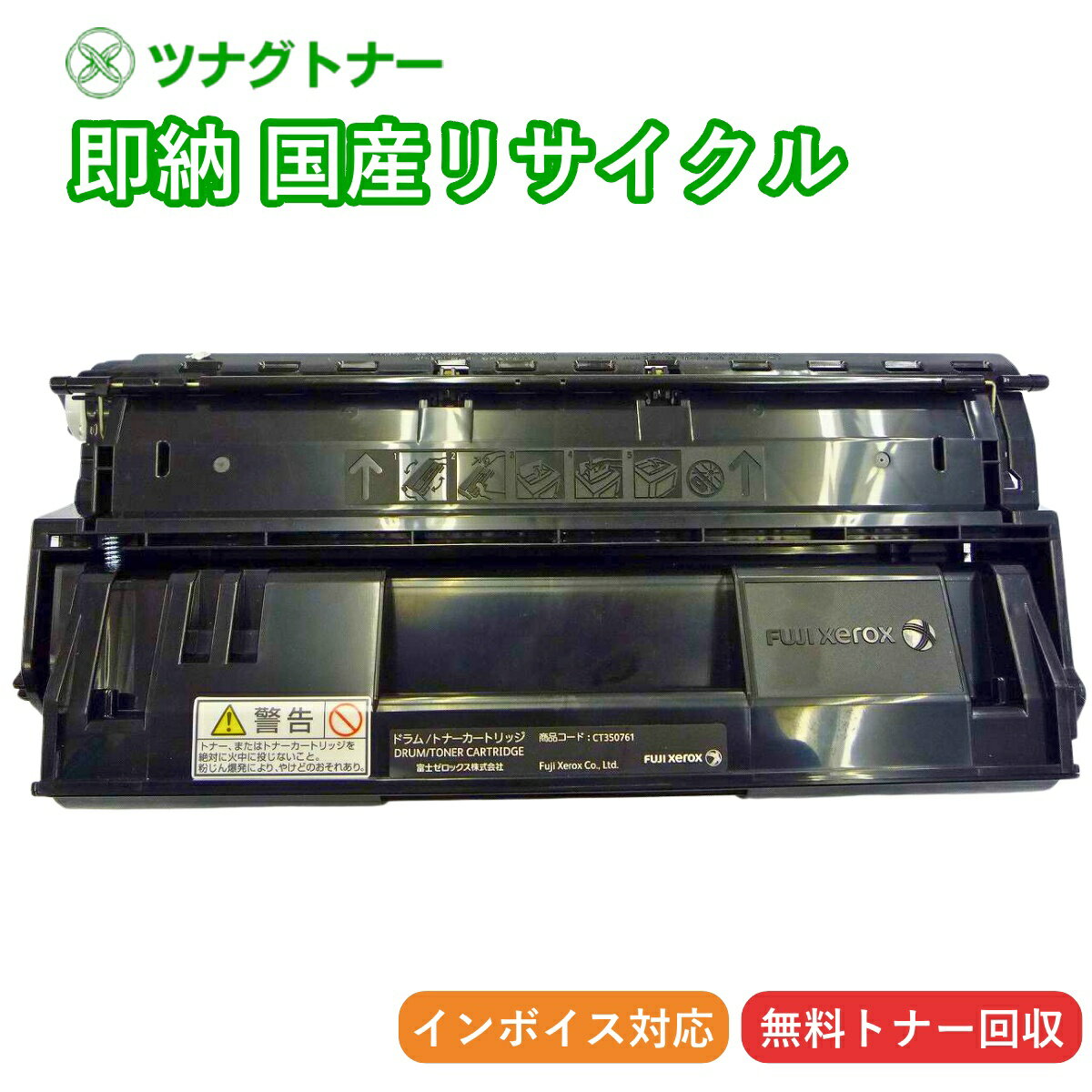 楽天市場】4050 xeroxの通販