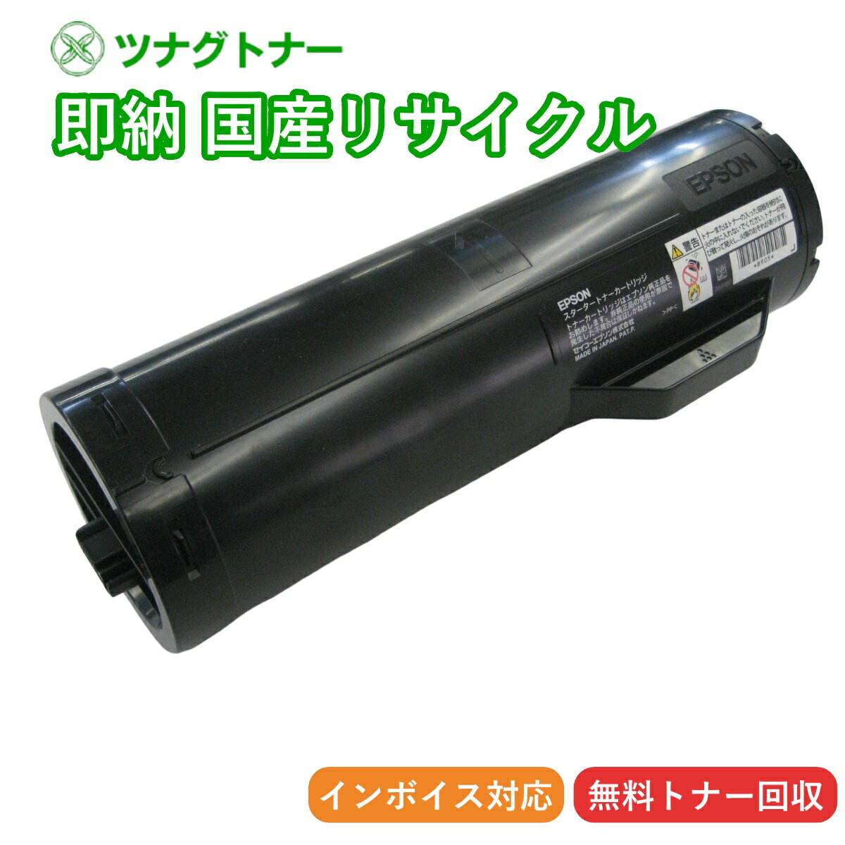 �ڹ񻺺����ʡ�LPB4T21 �ȥʡ������ȥ�å� ���ץ��� EPSON�� ¨Ǽ�ꥵ������ȥʡ� �ӥ��ͥ��ץ�󥿡� LP-S440DN