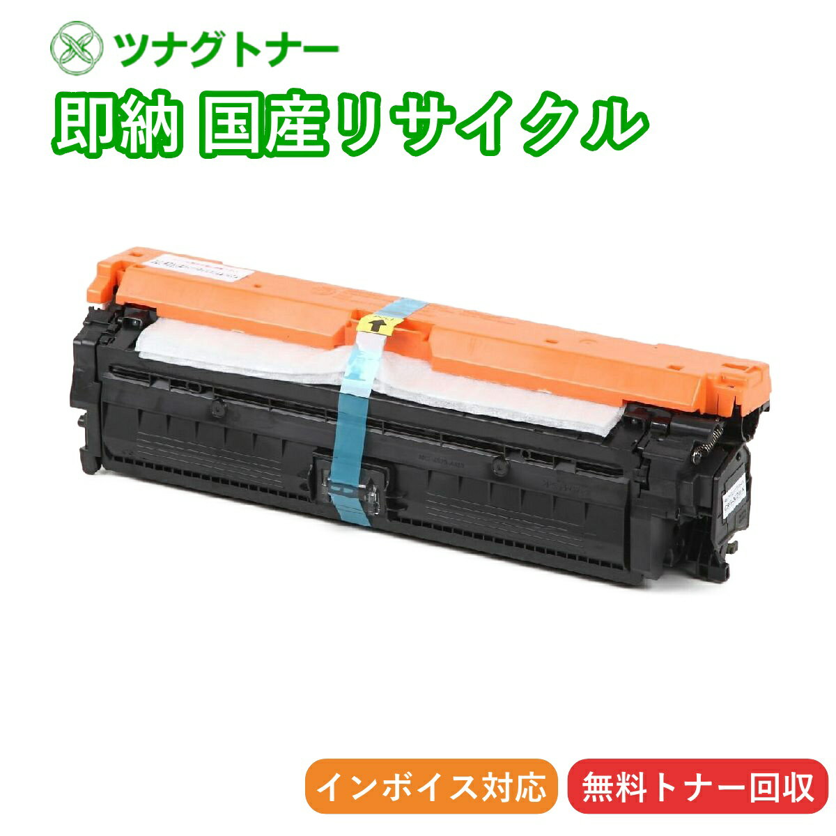 �ڹ񻺺����ʡ�CRG-322IIBLK �ȥʡ������ȥ�å�322II �֥�å� ����Υ� Canon�� ¨Ǽ�ꥵ������ȥʡ� 2653B001 Satera ���ƥ� LBP9100C LBP9100CS LBP9200C LBP9500C LBP9510C LBP9600C LBP9650Ci