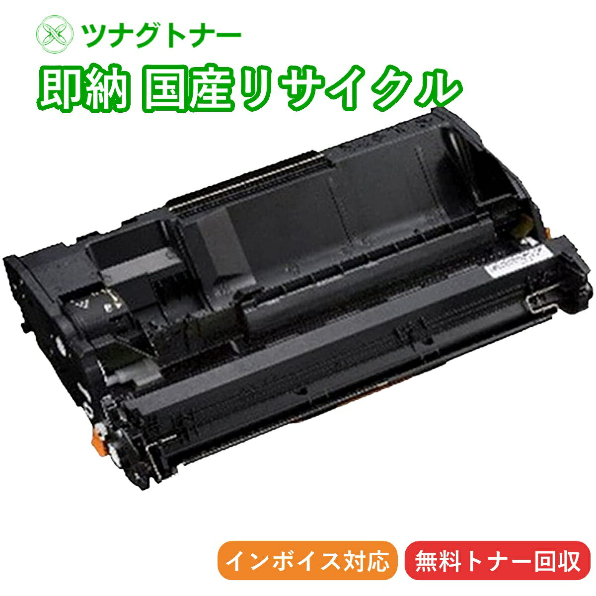 【国産再生品】LB322 ドラムカートリッジ 富士通 Fujitsu用 即納リサイクルドラム