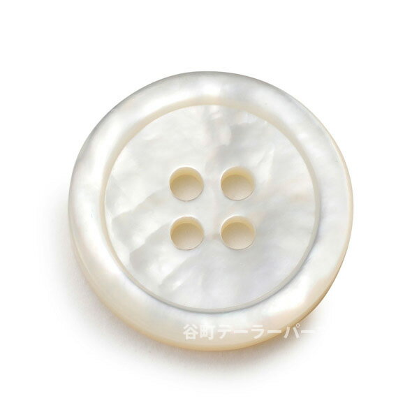【メール便無料】17型白蝶貝ボタン 20mm 1個から販売 老舗テーラー御用達スーツボタン専門店の高級シェルボタン