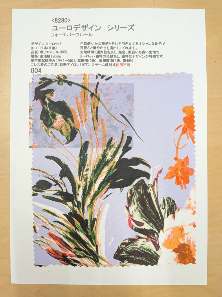 �ڹ�饪����������Ź��[���ϸ���]8280(���顼004)�ץ���΢�ϸ���Ģ(�桼���ǥ����󥷥꡼�����ե������С��ե롼��)