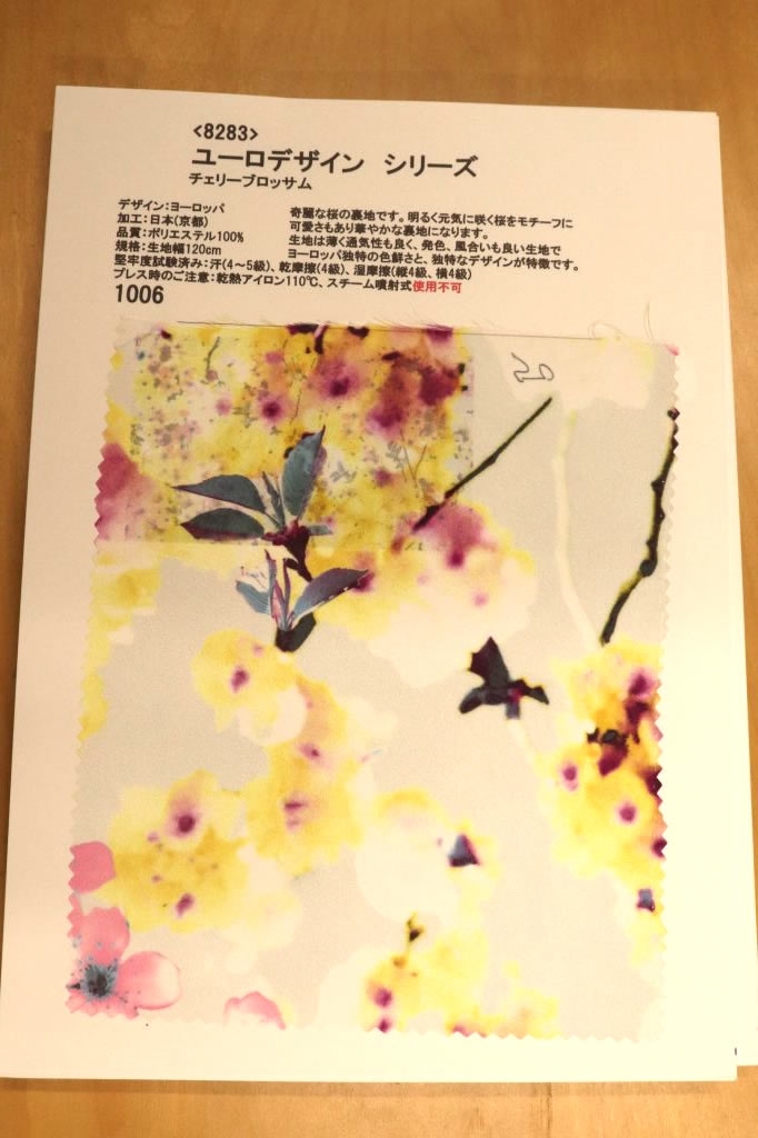 �ڹ�饪����������Ź��[���ϸ���]8283(���顼1006)�ץ���΢�ϸ���Ģ(�桼���ǥ����󥷥꡼���������꡼�֥��å���)