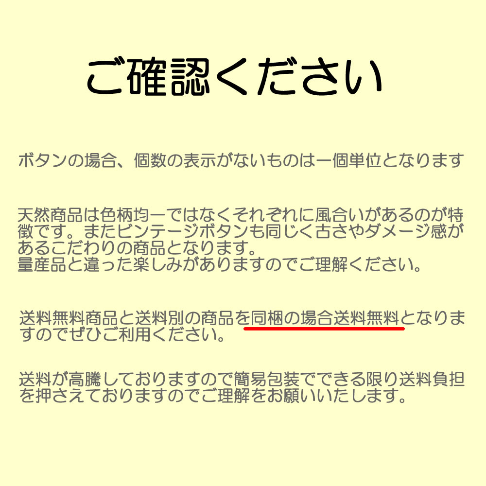 【メール便120円】トグルボタン用ひも ネイビー濃紺色(コート用水牛トグルボタンの紐)10cm単位 ダッフルコート用紐(ヒモのみボタン別売)