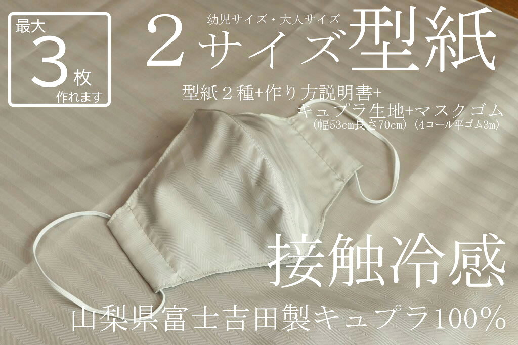 楽天市場 紳士服資材 滑り止め 前カン等 紳士服付属 谷町テーラーパーツ