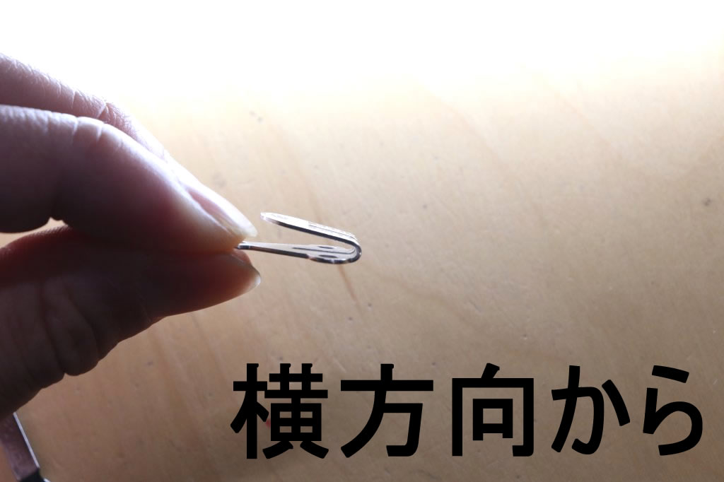 【スーツボタン専門店】前カン501(白or黒)縫い付けマエカン,[1個辺り] ズボンホッ...