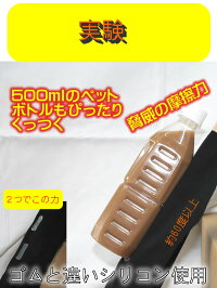 ズボン滑り止め5シートセット