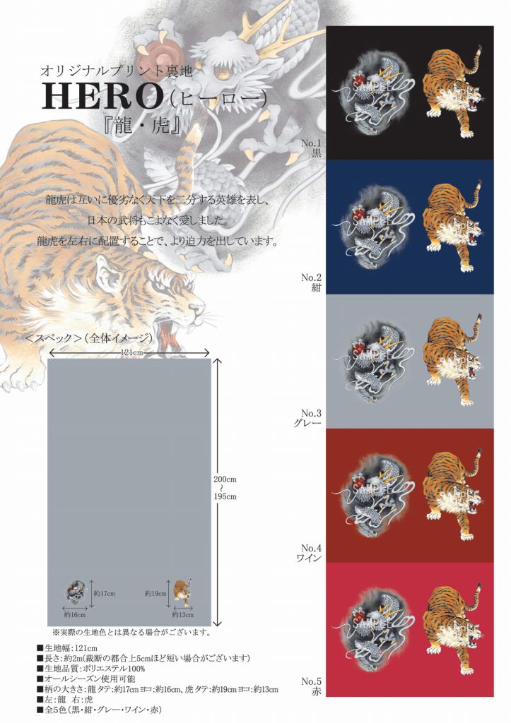 【メール便120円】【見本帳・カタロ