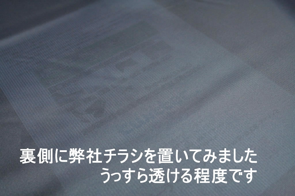 【高級オーダー専門店】甲州織メッシュ裏地6500番 国内生産 老舗テーラーが使う高級スーツ用裏地 ハリコシ滑りが違います