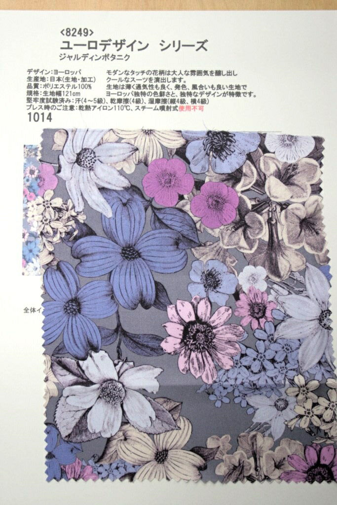 �ڹ�饪����������Ź��8249(���顼1014)�ץ���΢�ϸ���Ģ(�桼���ǥ����󥷥꡼���������ƥ���ܥ��˥�)