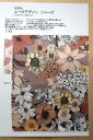【高級オーダー専門店】8249(カラー1144)プリント裏地見本帳(ユーロデザインシリーズ・ジャルティンボタニク)