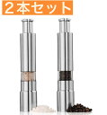 ワンプッシュスパイスミル　2本セット 2.7cm×15.1cmワンプッシュスパイスミル　2本セット 2.7cm×15.1cm 【ご注意（免責）＞ 必ずお読み下さい】 メール便での発送をご希望の場合、故障・紛失・初期不良などの保証が出来かねますのでご了承下さい。 保証有りをご希望のお客様は宅配便を選択してください。 初期不良の交換は商品到着より一週間以内。（宅配便のみ保証有り） お客様都合による返品はお受けできませんので御了承ください。 商品の画像の色はブラウザの環境によって異なる場合があります。 決済確定後、自動で365日即時に提携物流センターへ発送指示が出される為キャンセルや変更は承れません。