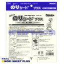 卓球 メンテナンス Nittaku(ニッタク) のりシート + プラス