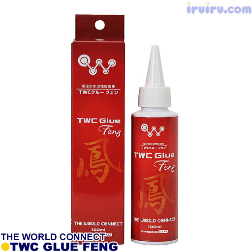 卓球 メンテナンス TWC(ザ・ワールドコネクト) グルー フェン 100ml 卓球 メンテナンス TWC(ザ・ワールドコネクト) グルー フェン 100ml