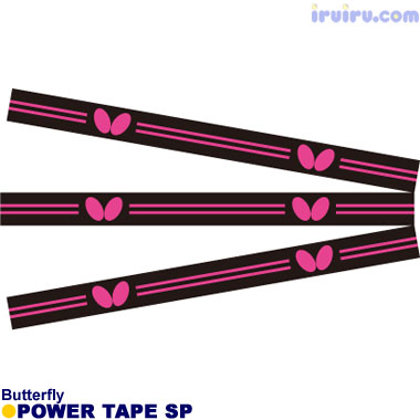 卓球 サイドテープ Batterfly(バタフライ) パワーテープ SP