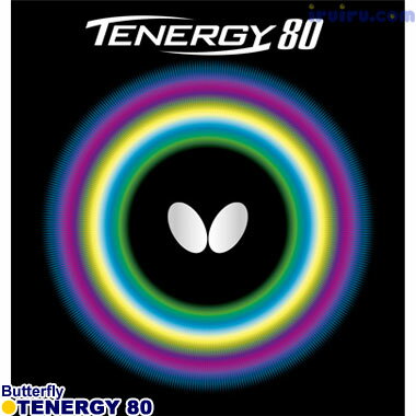 [送料無料] 卓球 ラバー Butterfly(バタフライ) テナジー 80