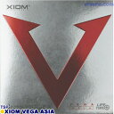  卓球 ラバー XIOM(エクシオン) VEGA ASIA(ヴェガ アジア)