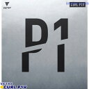  卓球 ラバー Victas(ヴィクタス) CURL P1V (カール P1V)