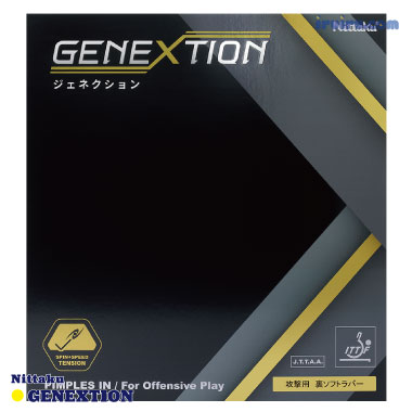  卓球 ラバー Nittaku(ニッタク) GENEXTION ジェネクション