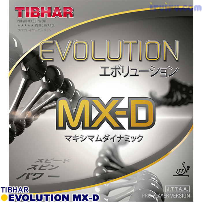  卓球 ラバー TIBHAR(ティバー) エボリューション MX-D