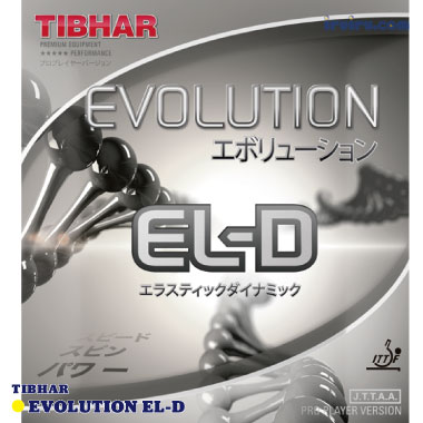 [送料無料] 卓球 ラバー TIBHAR(ティバー) エボリューション EL-D