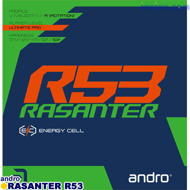  卓球 ラバー andro(アンドロ) ラザンター R53