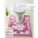 トイレマット トイレ用 マット 60×80 耳長 ロング ピンク ローズ 薔薇 花柄 フラワー 刺繍 インテリア おしゃれ シンプル 定番 おすすめ 滑り止め 華やか ガーデン 上品 かわいい 洗える 洗濯簡単 清潔 防臭 綺麗 耳長トイレマット ブエナヴィーダ マゼンタ