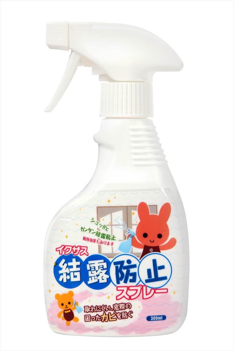 結露 防止 スプレー 結露対策 結露予防 防カビ 水滴防止 ガラス 窓 鏡ドア サッシ