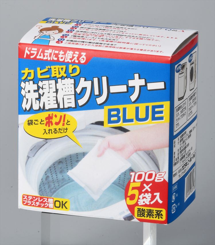 洗濯槽 洗濯機 クリーナー カビ取り 防カビ 消臭 カビ 黒カビ 洗剤カス 日本製 縦型 ドラム式 5回分 掃..