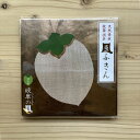柿しぶ 染め 風ふきん 紺 茶 キッチン用品 調理器具 キッチン雑貨 【ラッピング対象外】