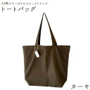 ALLトートバッグ カーキ