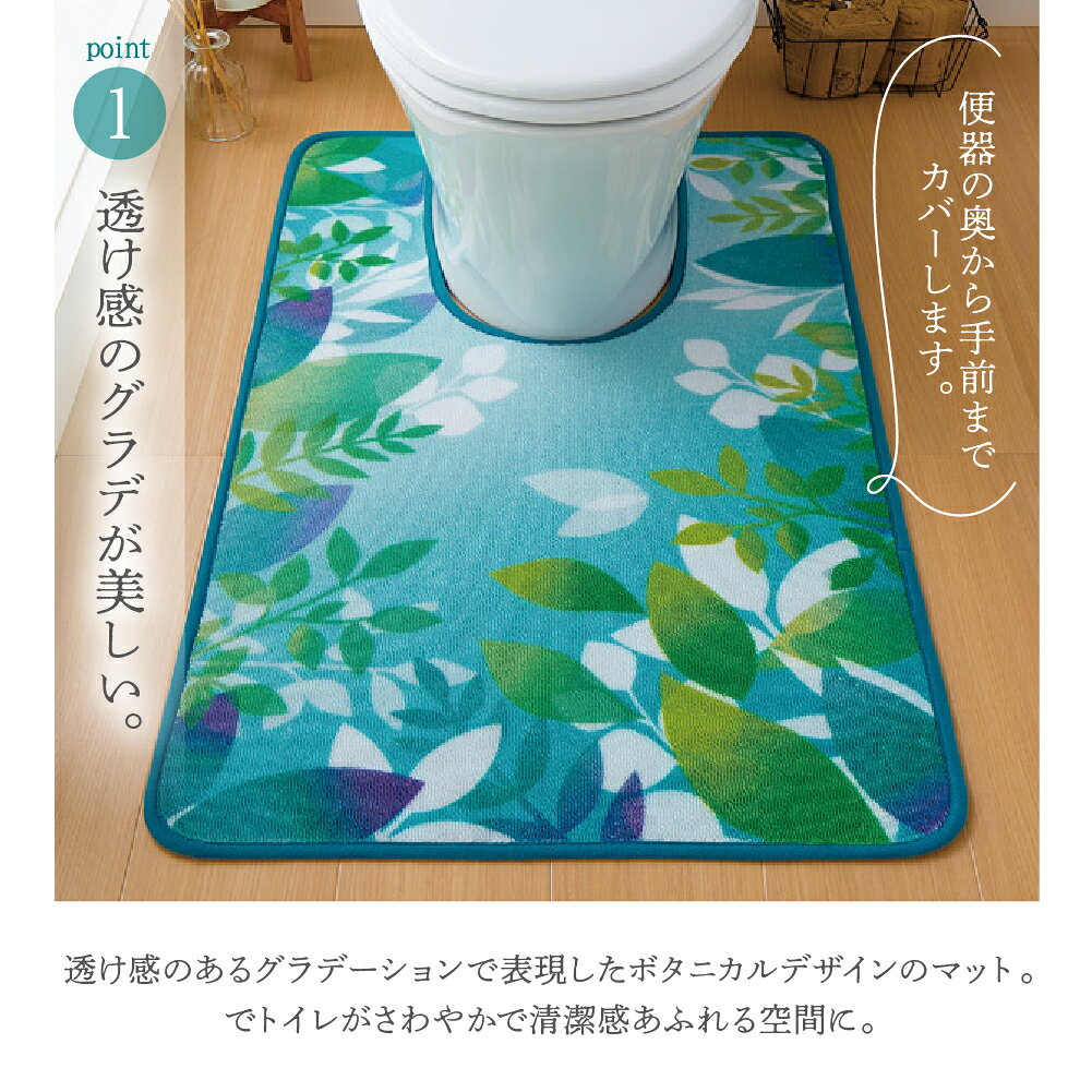清潔 グラデーション インテリア 洗える すべりにくい加工 サラリとした足触り | ...