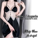【300円OFFクーポンあり】 セクシーランジェリー キャミソール パット付き 下着 かわいい スリップ セクシー セット ランジェリー インナー ブラック 黒...