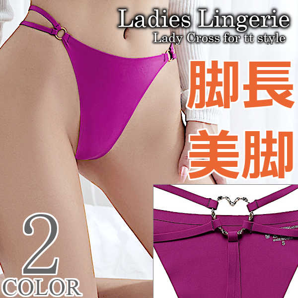 楽天TTSTYLE　楽天市場店【ポイント5倍期間】 【300円OFFクーポンあり】 ショーツ セクシーランジェリー Gストリング 人気 かわいい ハートアクセサリー タンガ 超過激 ひもパン レディース インナー 下着 2カラー あす楽