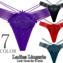 【300円OFFクーポンあり】 ショーツ セクシー ランジェリー Gストリング 人気 かわいい 伸縮性 高品質 超過激 レディース インナー 下着 7カラー あす楽(4)