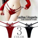 【300円OFFクーポンあり】 ショーツ セクシー ランジェリー Tバック 人気 蝶柄 ダブルストリング シルバーストリング カラフル レディース 過激 シース...