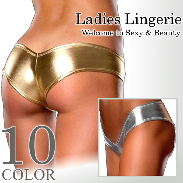 【300円OFFクーポンあり】 メタリックパンツショーツ セクシー エナメル ヒップハング フリーサイズ 人気 レディース インナー 下着 紫 青 ピンク 緑 ...