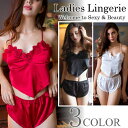 【300円OFFクーポンあり】 セクシー ランジェリー ベビードール 下着 かわいい 可愛い セクシーランジェリー フリーサイズ セット 部屋着 ナイトウェア ...