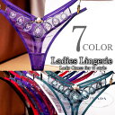 【300円OFFクーポンあり】 【ネコポス便】 ショーツ セクシー ランジェリー Tバック タンガ イミテーションパール 人気 かわいい カラフル シースルー ...