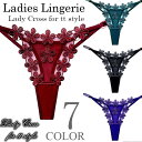 【300円OFFクーポンあり】 ショーツ セクシー ランジェリー Tバック 人気 かわいい カラフル シースルー サイズ調整機能付き 花柄 レディース 過激 イ...