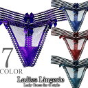 【300円OFFクーポンあり】 【ネコポス便】 ショーツ セクシー ランジェリー Tバック タンガ 伸びる 人気 かわいい カラフル シースルー レディース 過...