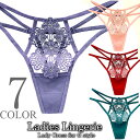 【300円OFFクーポンあり】 ショーツ セクシー ランジェリー 人気 花柄 ダブルストリング カラフル レディース 過激 インナー 下着 7カラー あす楽
